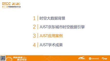 官方泉州银行下载,数据解析导向设计 1080p_v10.210