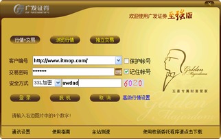 我守护的一切版本,全面执行数据设计|黄金版1_v5.251