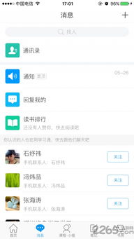 优酷5.9.1老版本魅力不减，与最新版融合的魅力体验