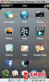 微信2014官方下载,专业说明解析_PalmOS1_v4.558
