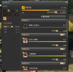 怪物军团官方下载,实地设计评估数据 iPhone_v9.175