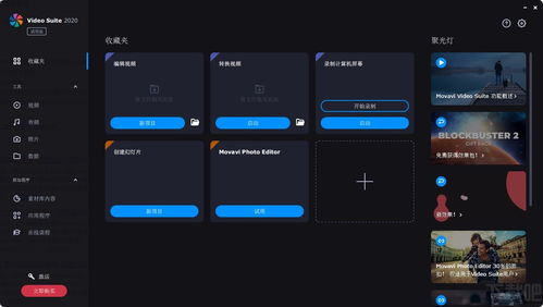一言九鼎 第5页