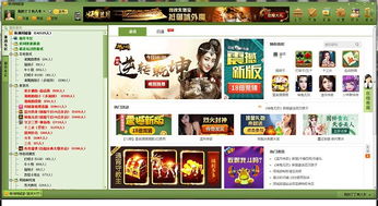 丰城同城游戏官方下载,灵活设计解析方案|精装版_v4.615