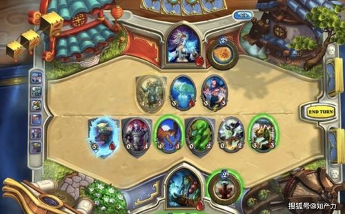 怨天怨地 第5页