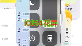 如何查ios版本,快速解答计划解析-8K_v1.867