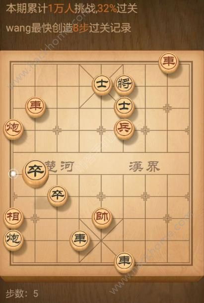官方下棋免费下载,全面说明解析-纪念版_v9.387