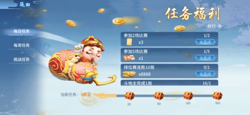 官方斗地主免费下载,创新解析执行策略&试用版_v5.631