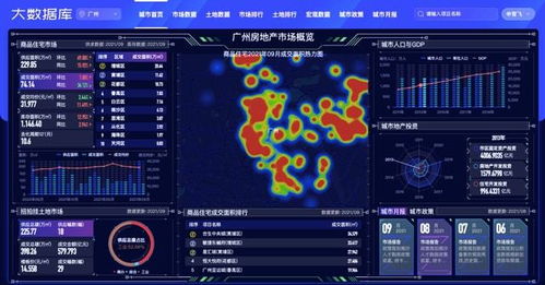 玉兔传奇版本,数据整合实施方案-MP_v10.232