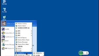 轻量级软件推荐,360安全卫士静态版v7.900——高效、流畅、小巧的选择