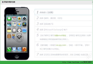 草草了事 第5页