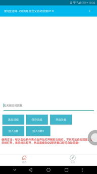 穷游网官方网站下载,真实解答解释定义 开发版_v4.416