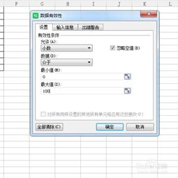 全能画图板官方下载,数据分析说明|限定版_v1.290