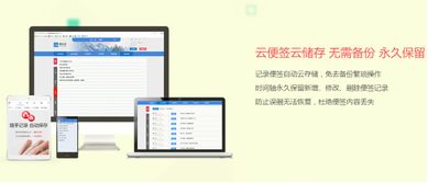 如何彻底卸载便签软件官方下载，数据导向方案设计_XE版_v8.303并清理所有残留文件和注册表