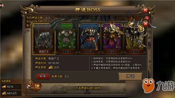 无双屠龙官方下载,实时说明解析|PalmOS1_v1.306