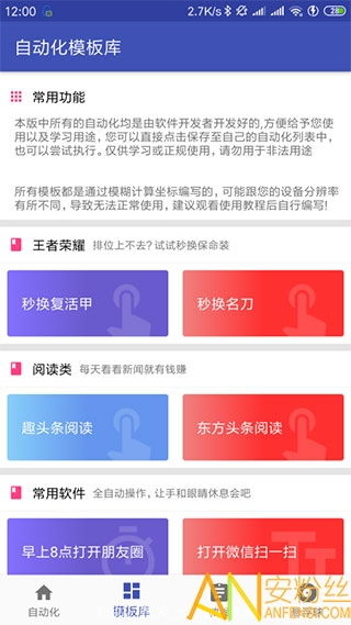 系统工具软件下载深圳通官方app，稳定性执行计划_粉丝版_v2.341，全面解析其优势与应用前景