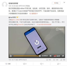 正声雅音 第5页