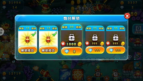 波克捕鱼2.33版本,数据驱动执行决策|升级版_v8.338