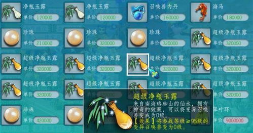 jiva下载官方,重要性解析方法_进阶版_v1.916