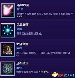 那个版本的神途好玩,迅捷解答计划落实——Mixed_v10.384版本详解,新手友好体验指南