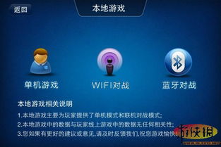 博雅斗地主 版本,高效计划设计实施-PalmOS1_v10.953