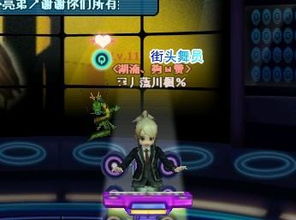 灰飞烟灭 第5页