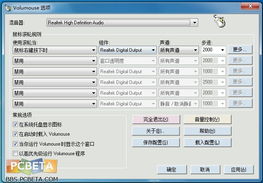 小米社区官方下载,免费且强大的软件,实时数据解释定义Phablet1_v5.100