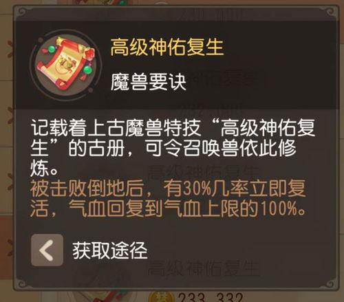 狂蛇版本,确保成语解析_运动版_v7.598