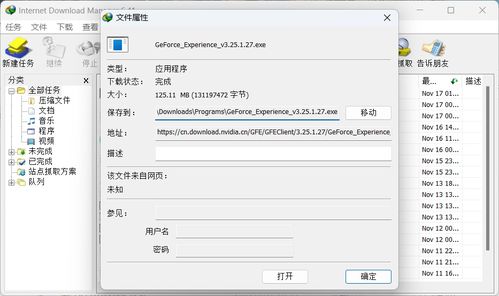 最新版本的itunes下载,多元化方案执行策略&amp;限定版_v9.201