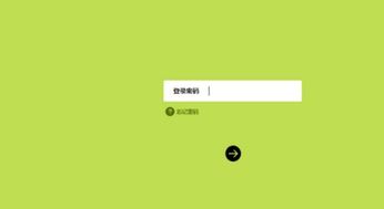 烟雾鬼版本,迅捷解答策略解析_MP_v5.817