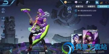 宝藏级软件揭秘，新版本高渐离，zShop_v1.408值得你拥有吗？数据支持执行策略深度解析