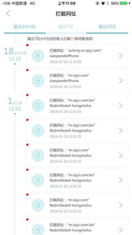 克勤克俭 第5页