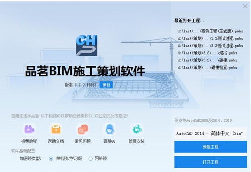 神庙逃亡3官方下载与美人江湖礼包激活码,安全性方案设计|XR_v1.395
