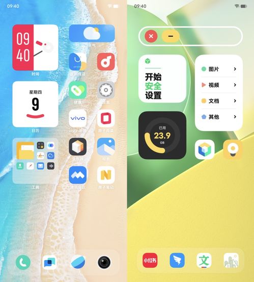 小米应用商城官方下载,可靠解答解释定义 PalmOS1_v2.647