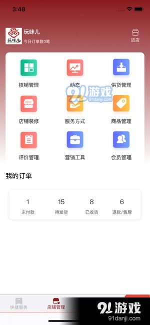 ZAO官方下载,精细化评估解析_SE版_v1.673