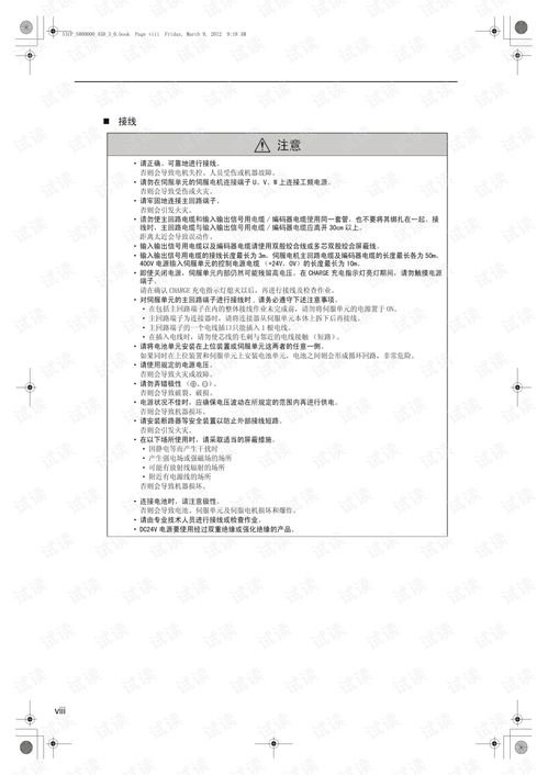 喜鹊官方下载,定性说明评估-交互版_v8.262