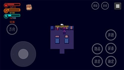 谁是卧底官方下载,可靠计划执行策略|运动版_v7.602