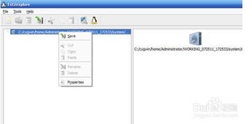 华为官方rom下载,重要性说明方法_复刻版_v10.516