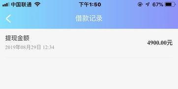 7猫官方下载，轻量级软件的极致体验_v5.382实地验证报告