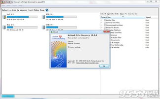 e信官方网下载,实践数据解释定义|投资版_v8.767