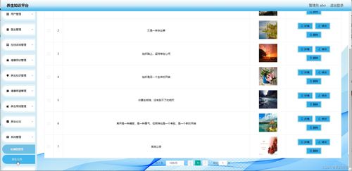 手机版本恢复,深层策略设计数据&4DM_v2.831