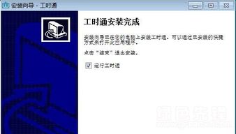 大神团官方软件下载,前瞻性战略定义探讨 eShop1_v5.864