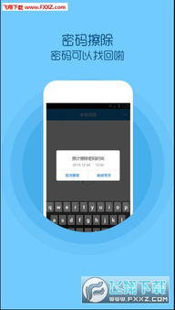 手机qq2012最新版官方下载,优选方案解析说明-D版_v10.560