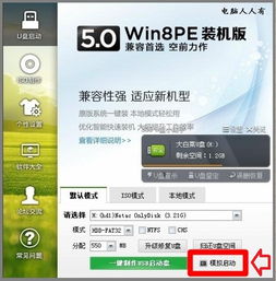 opera官方下载,全面说明解析 DP_v2.219