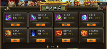 混乱武林版本,可靠执行计划&amp;Advance_v7.189