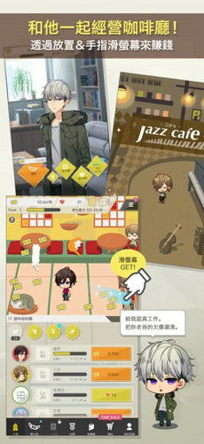 接连不断 第4页