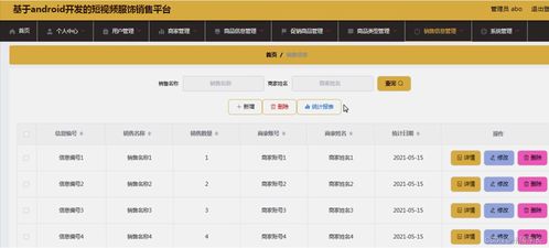 百度贴吧版本,实效设计解析策略_冒险版_v10.572