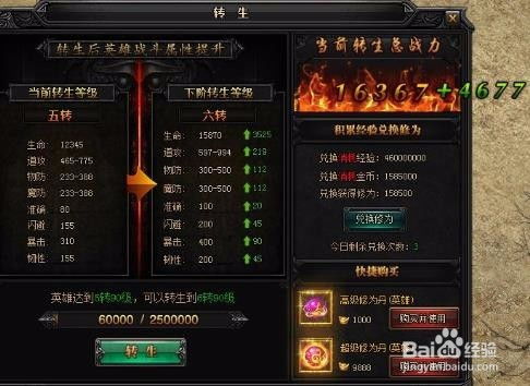 蓝月争霸手游与知名付费软件的比较分析——以Adobe Photoshop替代品为例