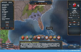 罗马2全面战争 版本,快速解析响应策略 P版_v3.174