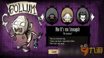 饥荒官方免费下载,深层数据应用执行_5DM_v2.976