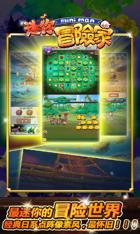 官方下载迷你世界,全面设计执行策略&amp;专属款1_v2.131